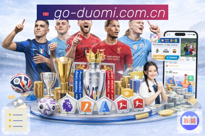 体育平台欢迎图